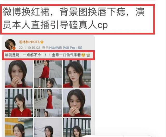 肖战|肖战《王牌》野秀CP热度高,近3000人磕糖,毛林林曾亲自引导被嘲