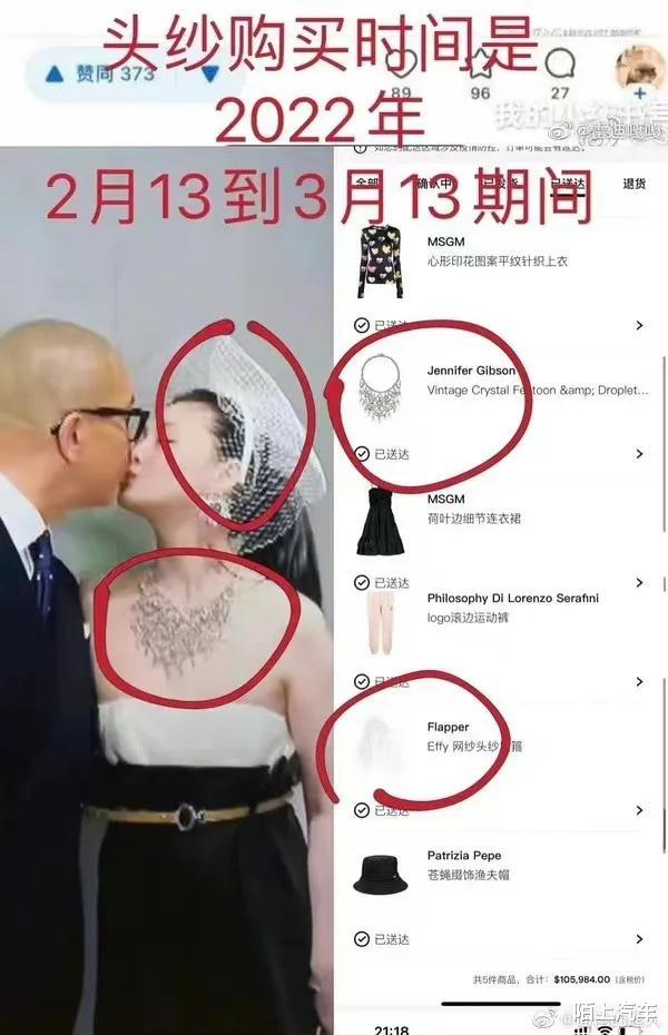 大S|汪小菲张颖颖买情侣服，逛平价店试穿，自己节省却给大S买奢侈品