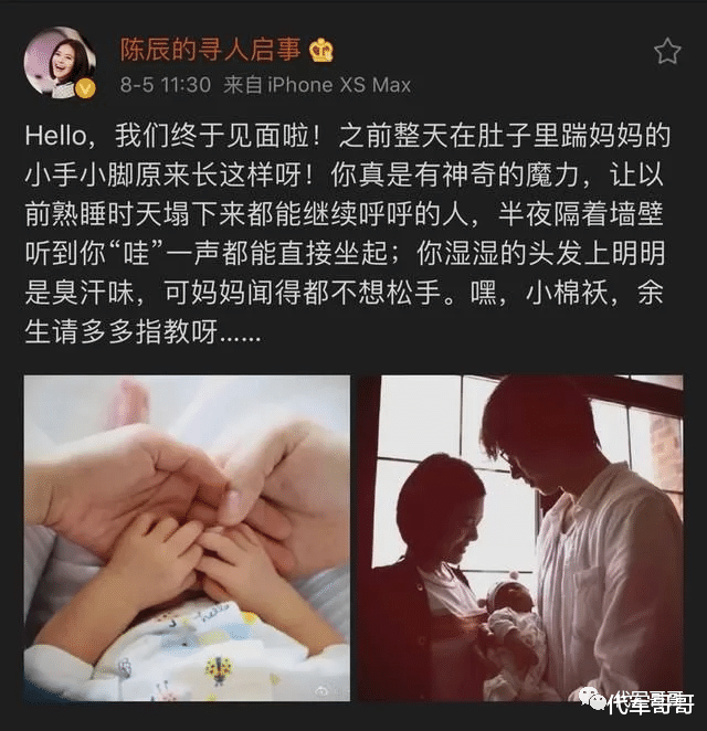 街拍|她是东方卫视美女主持人，曾与程雷相恋多年，如今43岁婚姻很幸福