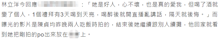 55岁戏骨收入锐减,与妻子因名利发生冲突,被对方怒斥骗吃骗住