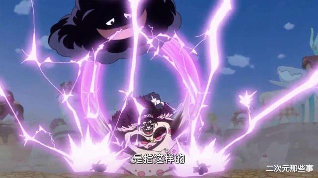 海贼王|海贼王：继烧烧果实后，又一个“狗都不吃”的自然系果实出现