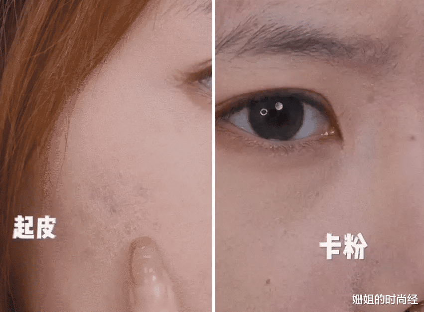 淡妆 女生不管出门多赶,尽量化淡妆,教你这4个步骤,简单又漂亮