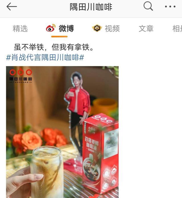 肖战|肖战分享哑铃图片,粉丝呼吁“理智追星”,连品牌方都来凑热闹