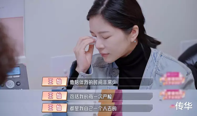 片花|刚官宣结婚1个月，宠妻人设就崩塌！全网都在心疼他老婆