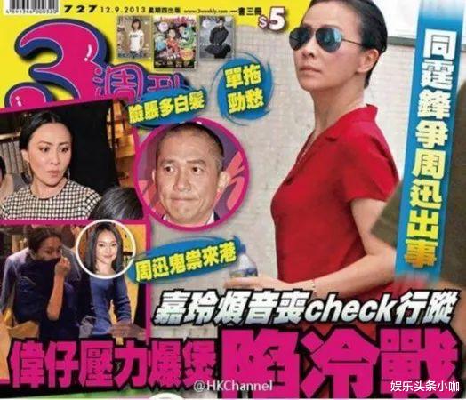 熊黛林|表面上是夫妻,却新欢不断,他俩早就各玩各的?