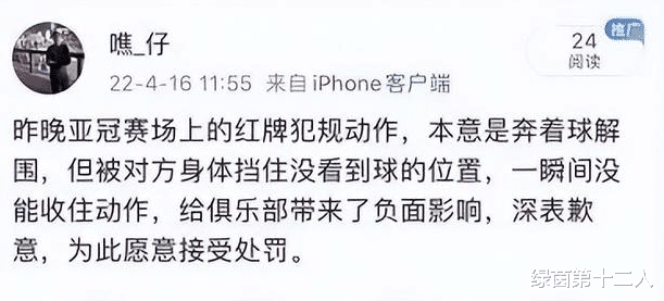 广州队|中国足球大新闻：恒大开除拿红牌小将，记者怒喷：不想玩了就退出