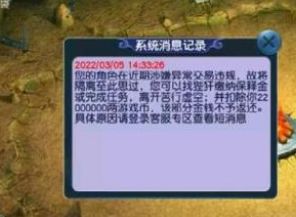 梦幻西游:新手避坑指南!6大常见骗局可千万不要踩!