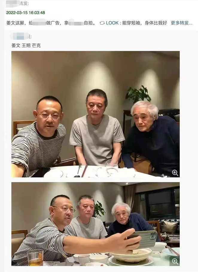 王朔|63岁王朔近照曝光！面容肿胀老态尽显，与妙龄女子把酒言欢太潇洒