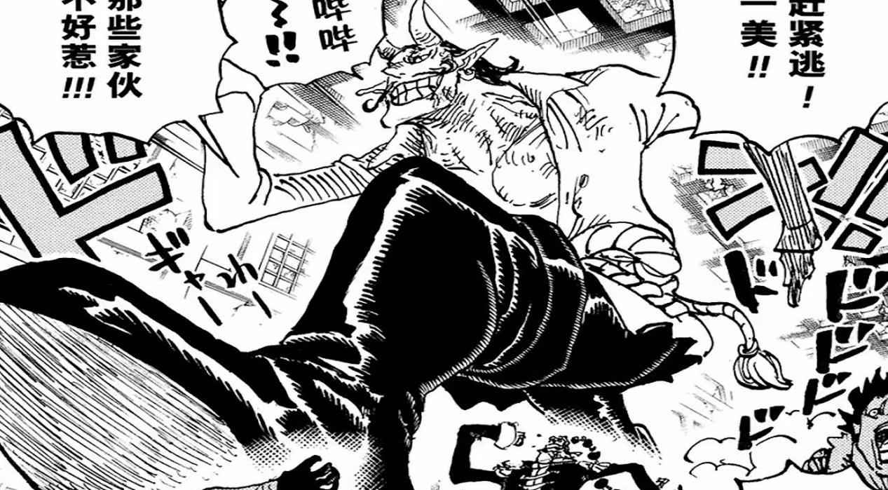 乌索普|海贼王:凭借大和之力,难以阻止鬼岛的爆炸,乌索普等人来助力