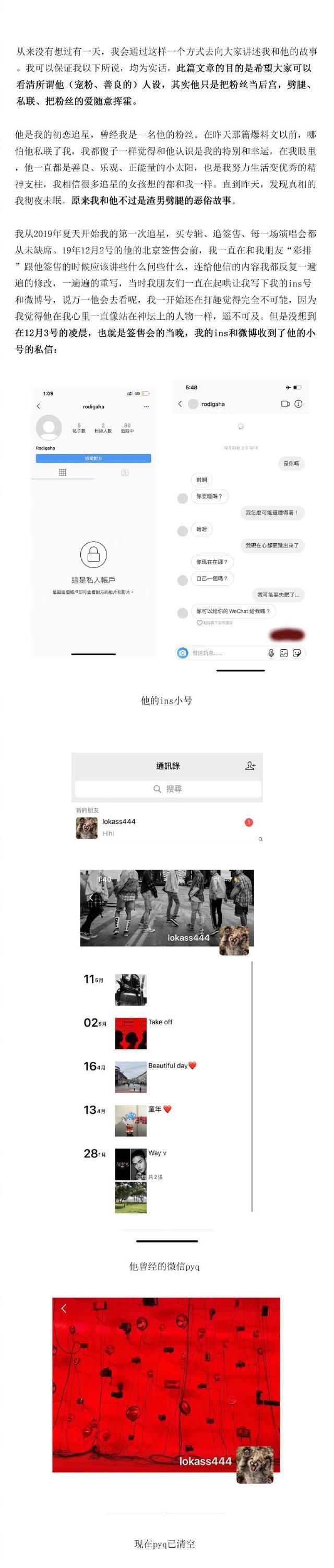黄旭熙|SM为NCT黄旭熙回归造势,CEO晒合照并更视频,黄旭熙塌房详情公开