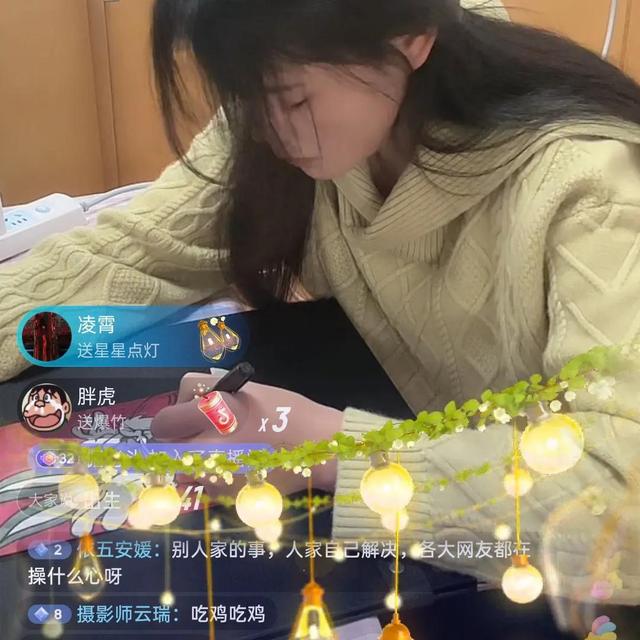 四大天王|可耻！第四者设局，嘎羊少女及经纪人被坑，新年首播被骂惨