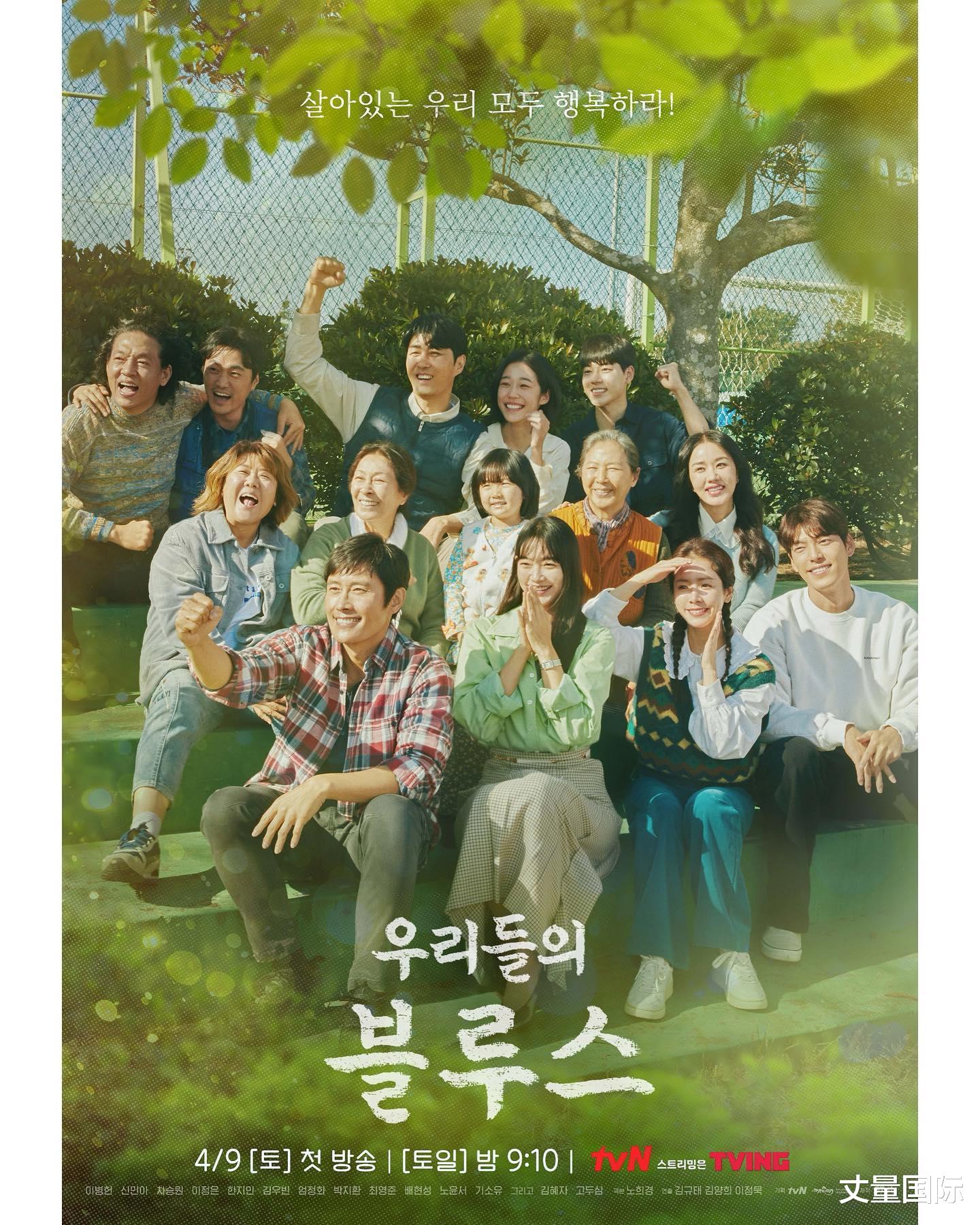 韩志旼|人美心善代表！8件事认识《我们的蓝调时光》韩志旼