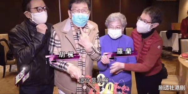 TVB|90岁大寿!TVB老戏骨获好友送金寿桃蛋糕庆祝,与太太恩爱数十载
