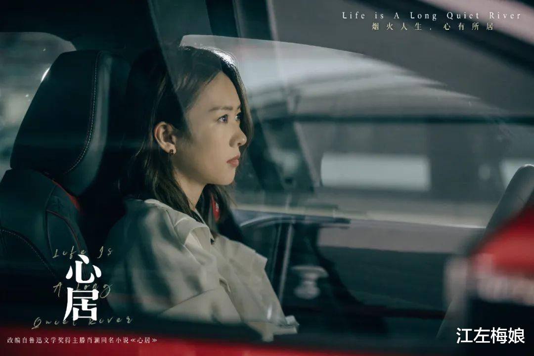 心居|《心居》:两个有钱姑娘受婆婆欺负的背后,是赤裸裸的人性在作怪