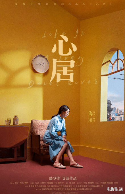 电视剧|《与君初相识》《幸福到万家》有望3月开播？3月王炸会花落谁家？