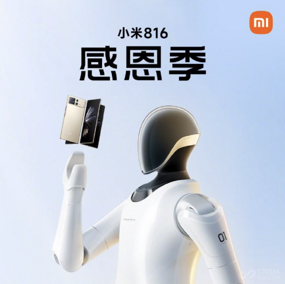 小米科技|小米816感恩季来了，其中这三款必buy！