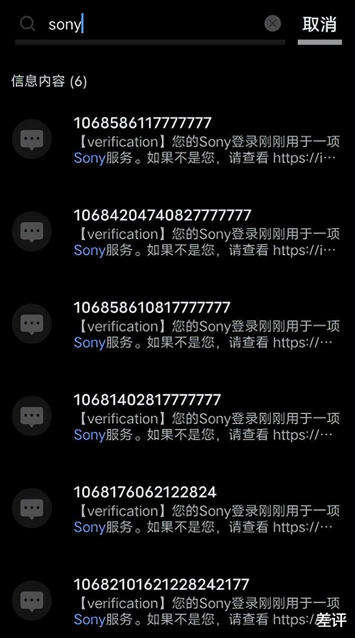 Chrome|一秒就被盗走密码，Chrome的安全措施就是摆设