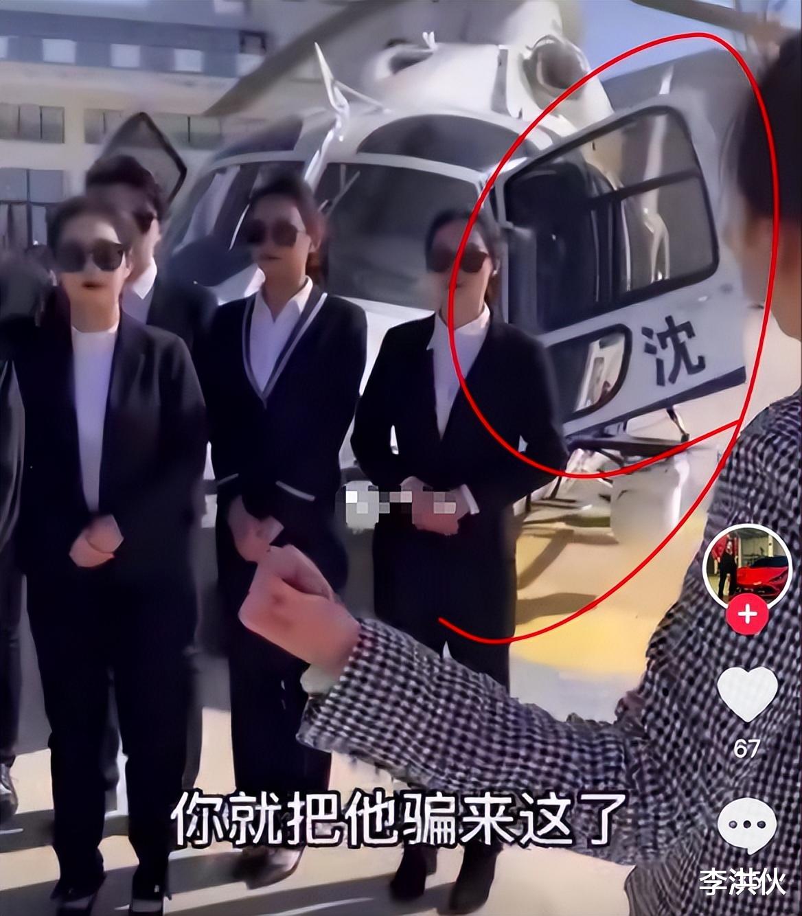 周星驰|网红越来越离谱，擅自调动警用直升机拍视频，穿高开叉旗袍进校园