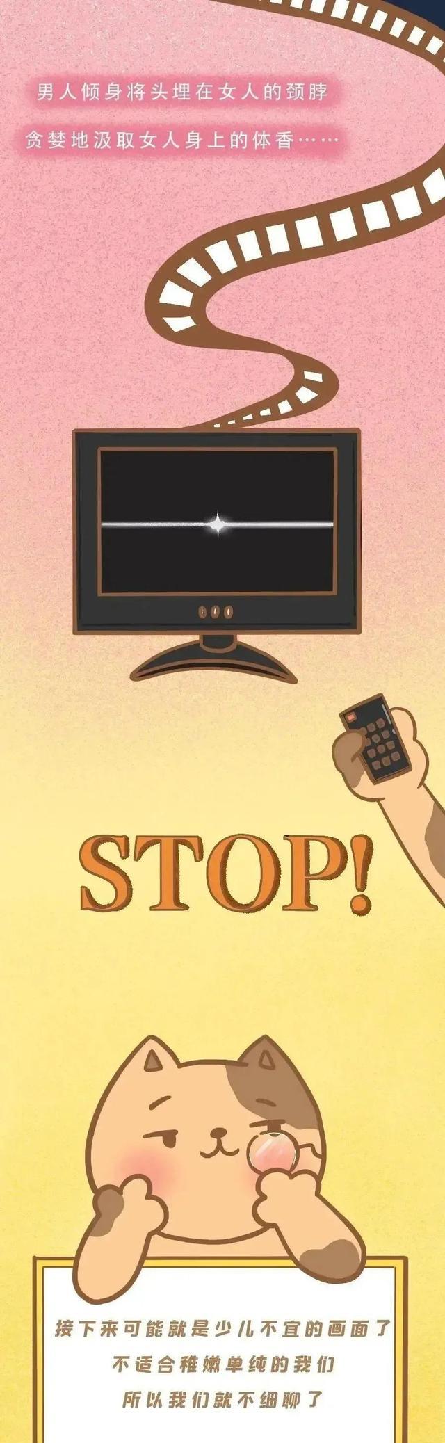 漫画|为啥男生爱“闻”女生的脖子?(漫画揭秘)从科学角度分析下!