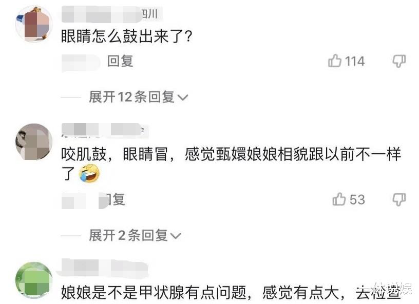 孙俪|娘娘孙俪也老了,在家拍视频脸部状态引人担忧,网友建议去看医生