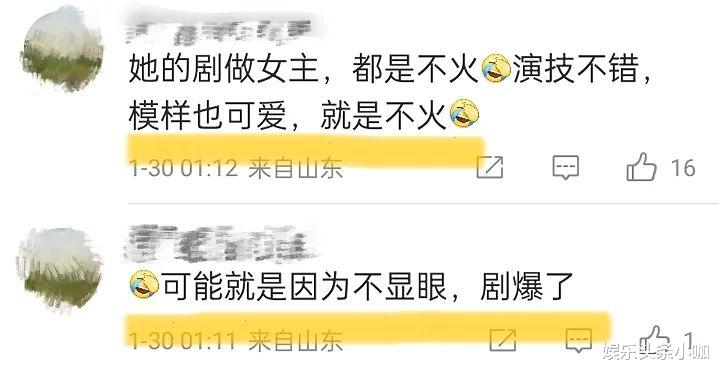 李一桐|从女配变女N号,李一桐算是扑了……