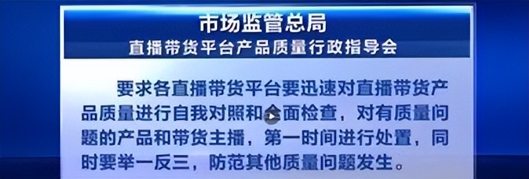 苏州高新|“互联网营销师”是做什么的？这个新职业了解一下
