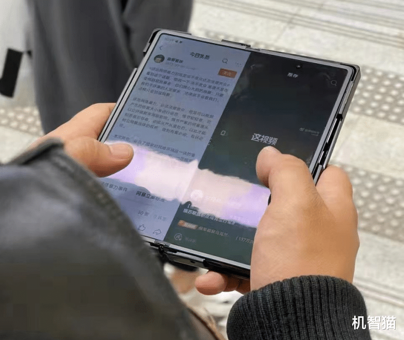 折叠屏|又一旗舰新机意外现身，谢谢你，地铁侠