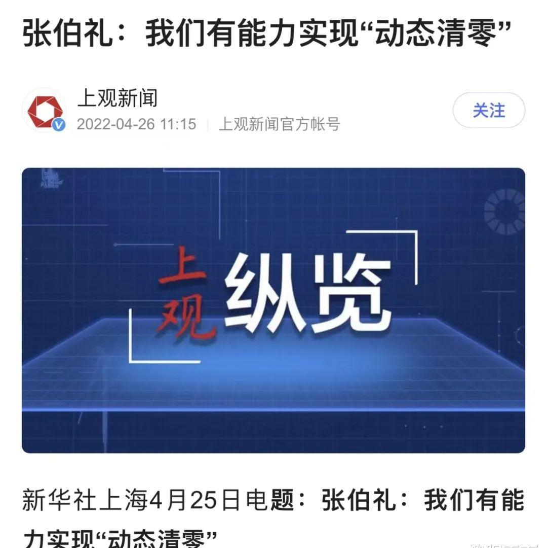 一夜之间，我们的专家们全“变异”了