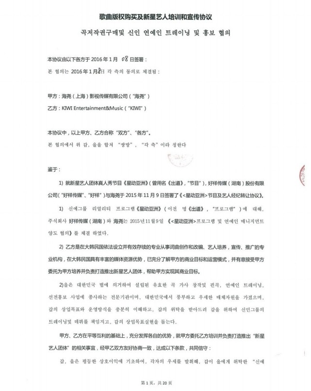 蔡徐坤|蔡徐坤 被前公司“撕破脸”：晒图内涵其颜值变化，曝整形