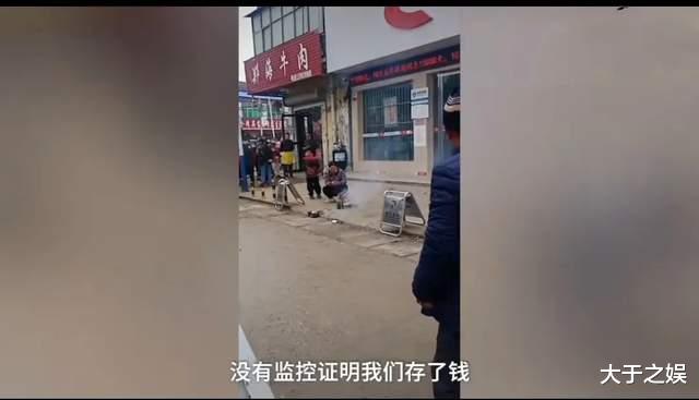 河南一储户称5万存款不翼而飞,监控数据被覆盖无法证明存过钱