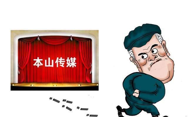 赵本山|北上广7套房，坐拥马代4个岛，脑生反骨的人日子真过得那么壕？