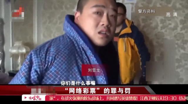 回顾:2015年湖南一男子发现“彩票”的秘密,仅一年捞金80亿,被抓后判刑16年
