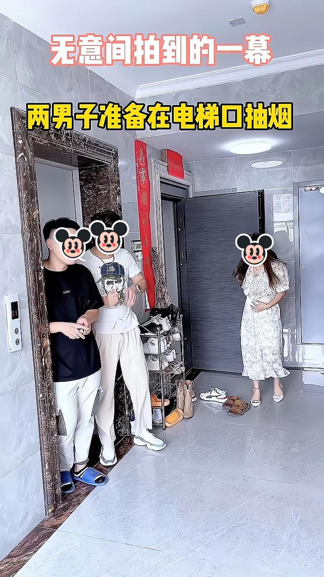两男子在电梯口准备抽烟,看到有孕妇走过来,立马将烟收了起来