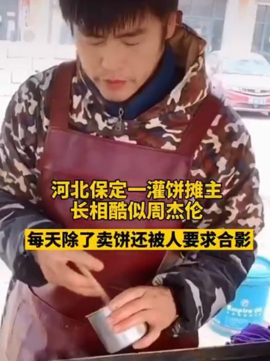 周董在街边卖炒面?顾客开豪车购买,配神曲粉丝们笑翻