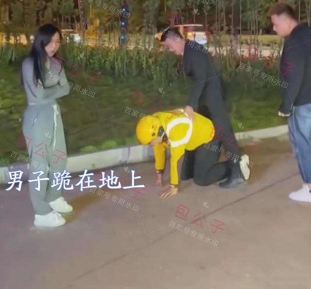 外卖男子当街下跪，求女友给个机会：“想请你吃顿火锅”