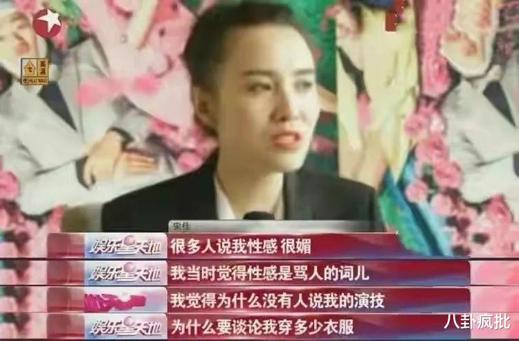 宋佳|多变影后小宋佳的“小三罗生门”