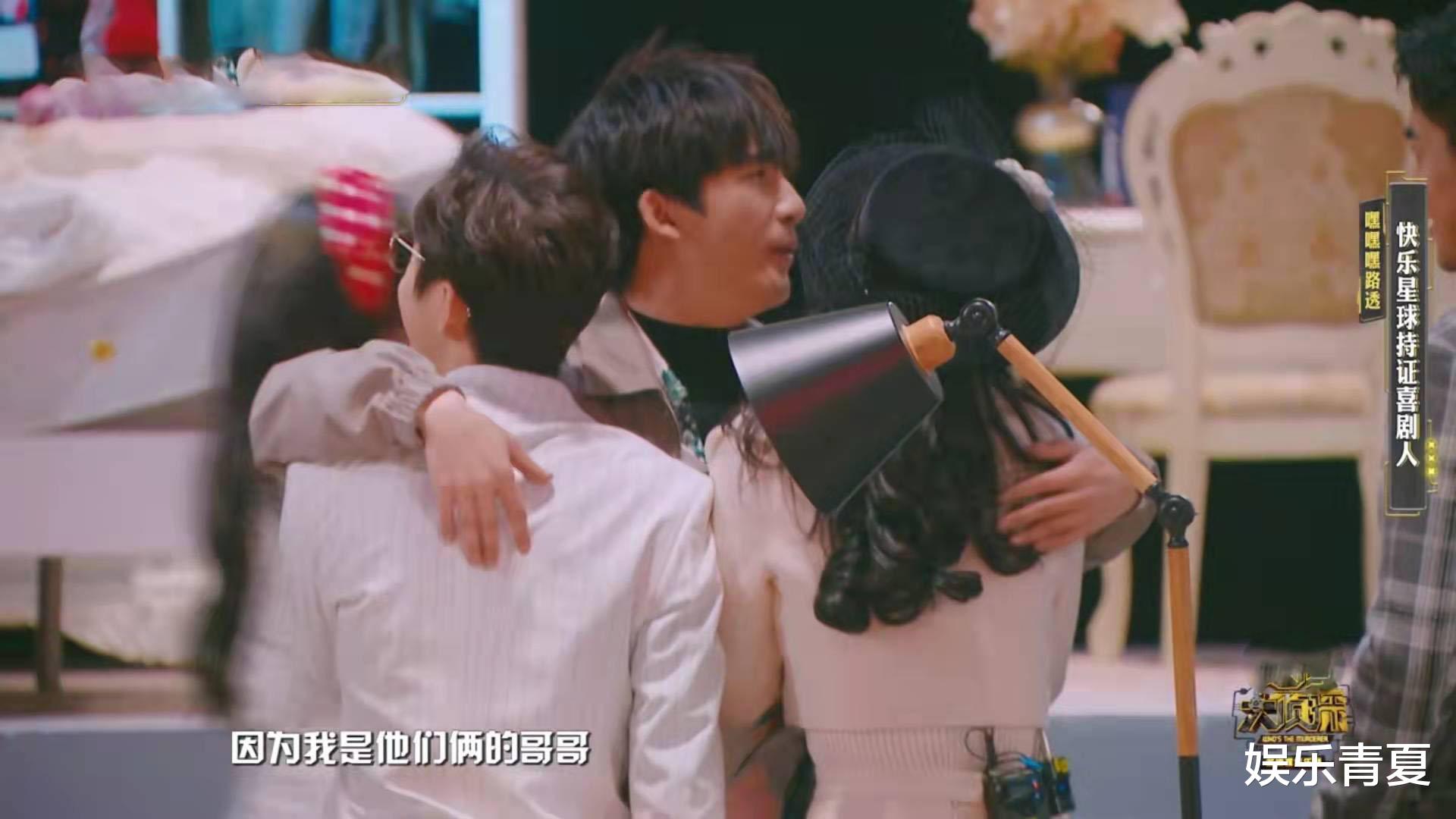 何炅|何炅大张伟变人形弹幕，大侦探交流花式保暖法，张天爱穿三条秋裤