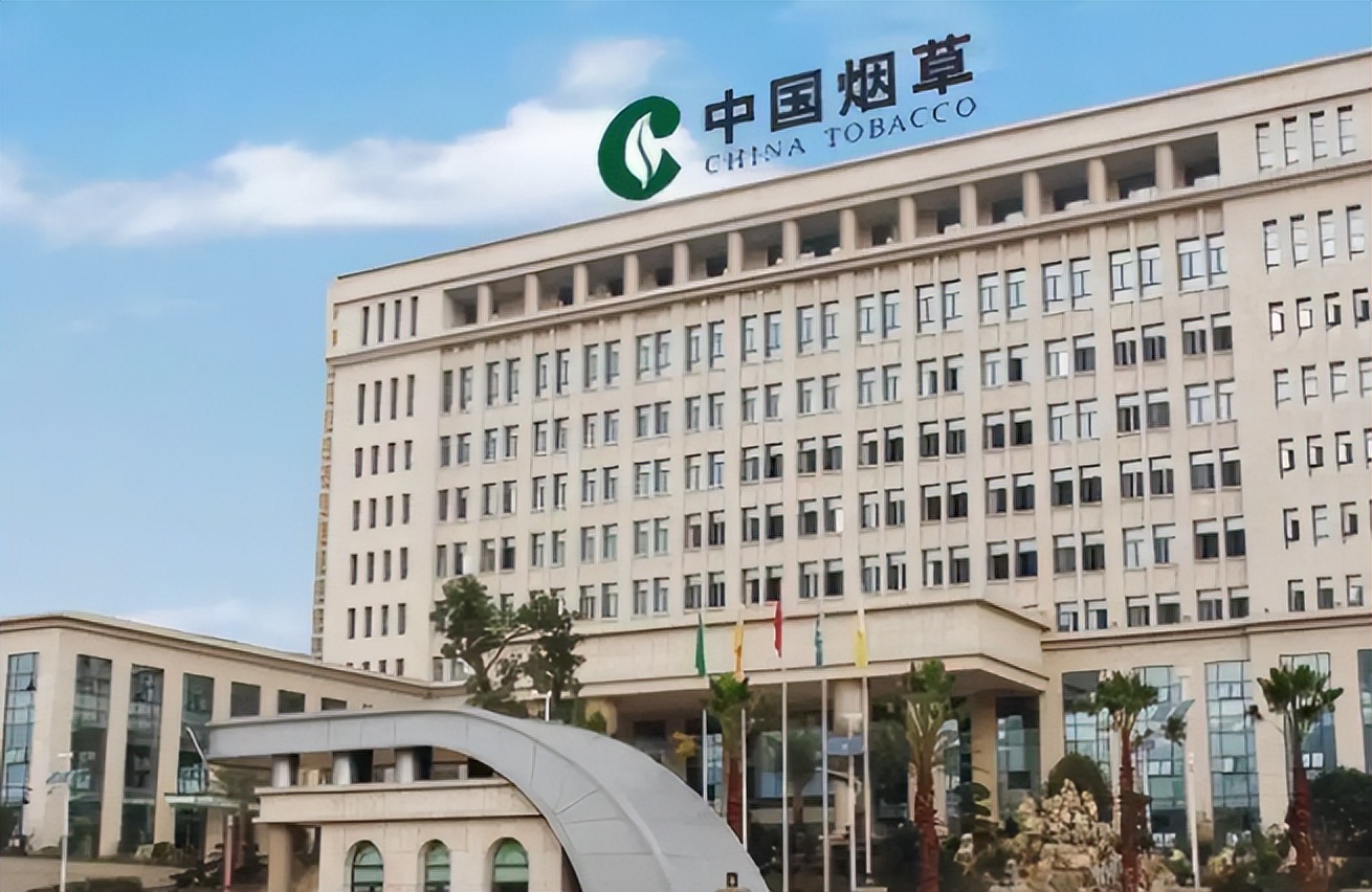 疾病预防|省烟草专卖局公开招聘,正式工薪资8000左右,本科生就可以报名