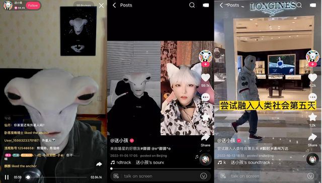 快手视频|新的一年,在快手看到直播行业的新未来