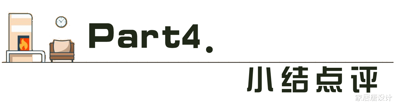 卧室变厨房?这么大胆的设计,估计只有业主敢尝试