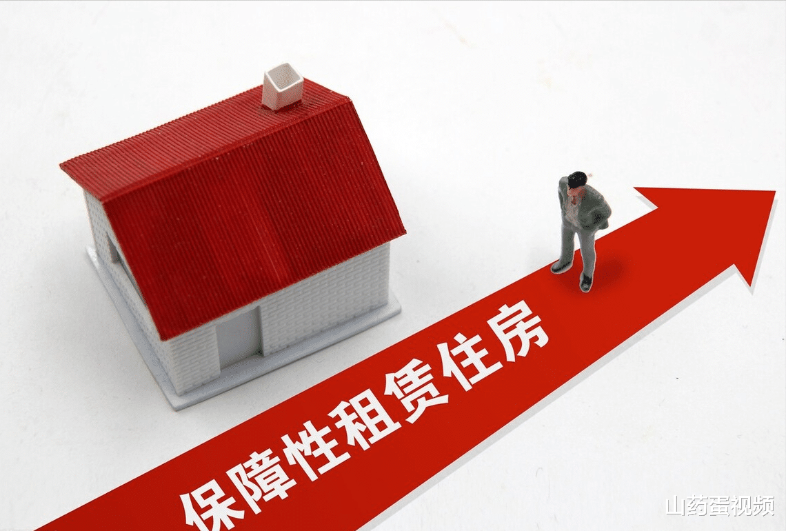 住房终于有了新模式，有2类人将会从中受益，来看看你在其中吗？
