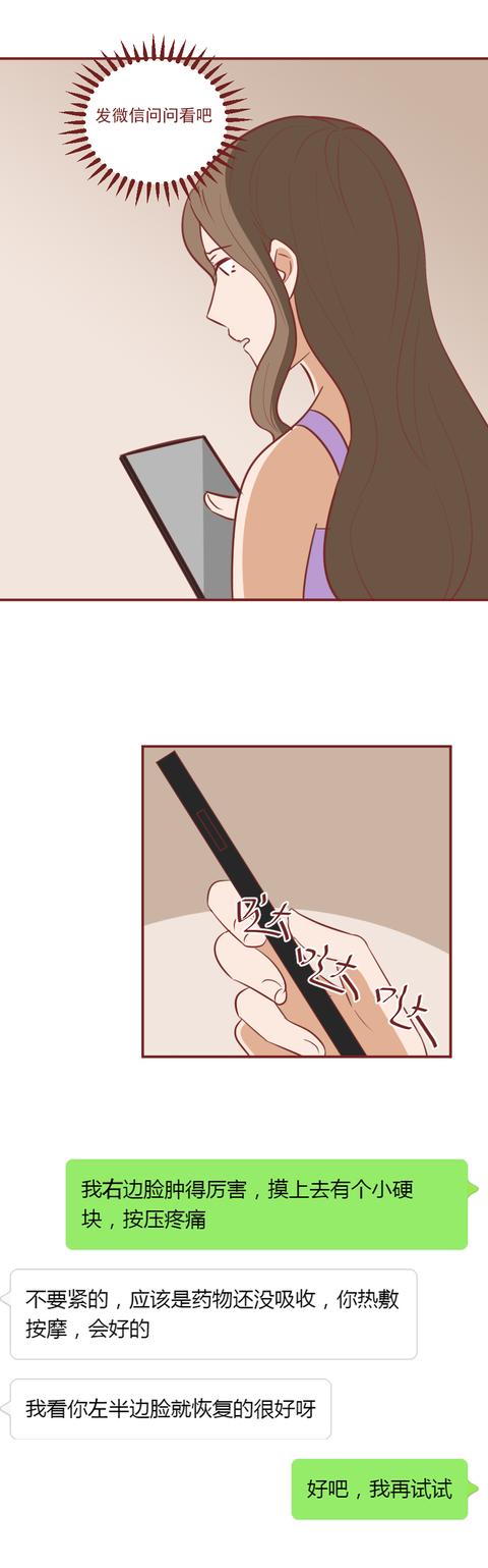 三無產品|一劑美容針，讓女生徹底毀容，真實改編，請警惕這類三無產品