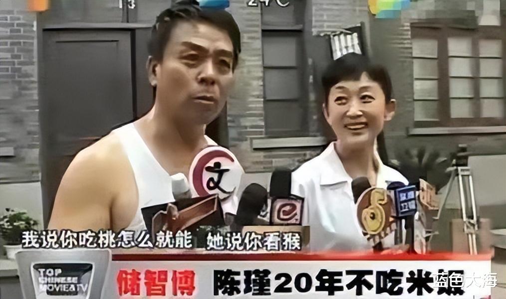 陈瑾|“人间异类”陈瑾：20年不吃米饭，一生不婚不育，究竟为何