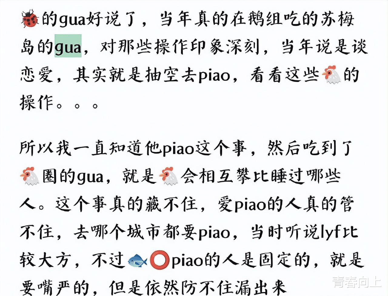 ?李易峰多次嫖娼被抓:交易对象固定,出手很大方