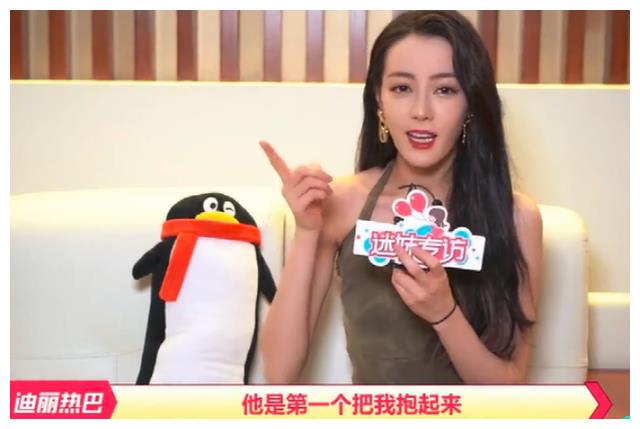 迪丽热巴|“抱不起来”的迪丽热巴,成了内娱男星的一块试金石?