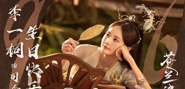 苍兰诀|杨颖帮虞书欣宣传《苍兰诀》，能胜过吴磊赵露思《月升沧海》？