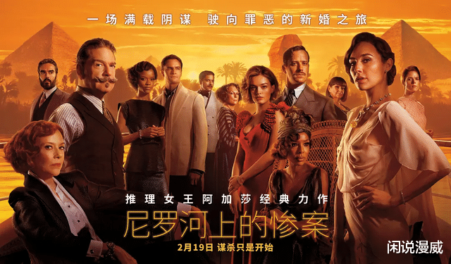 官宣|花6亿拍了部烂片，10天才捞0.6亿，好莱坞的捞钱套路不灵了