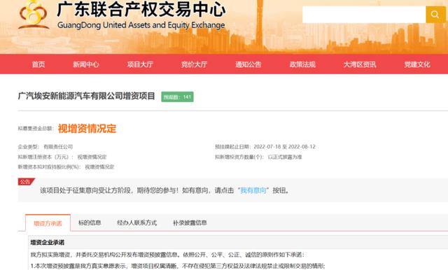 顺丰速运|100亿的阿维塔、300亿的智己、600亿的极氪，谁的含金量更高？