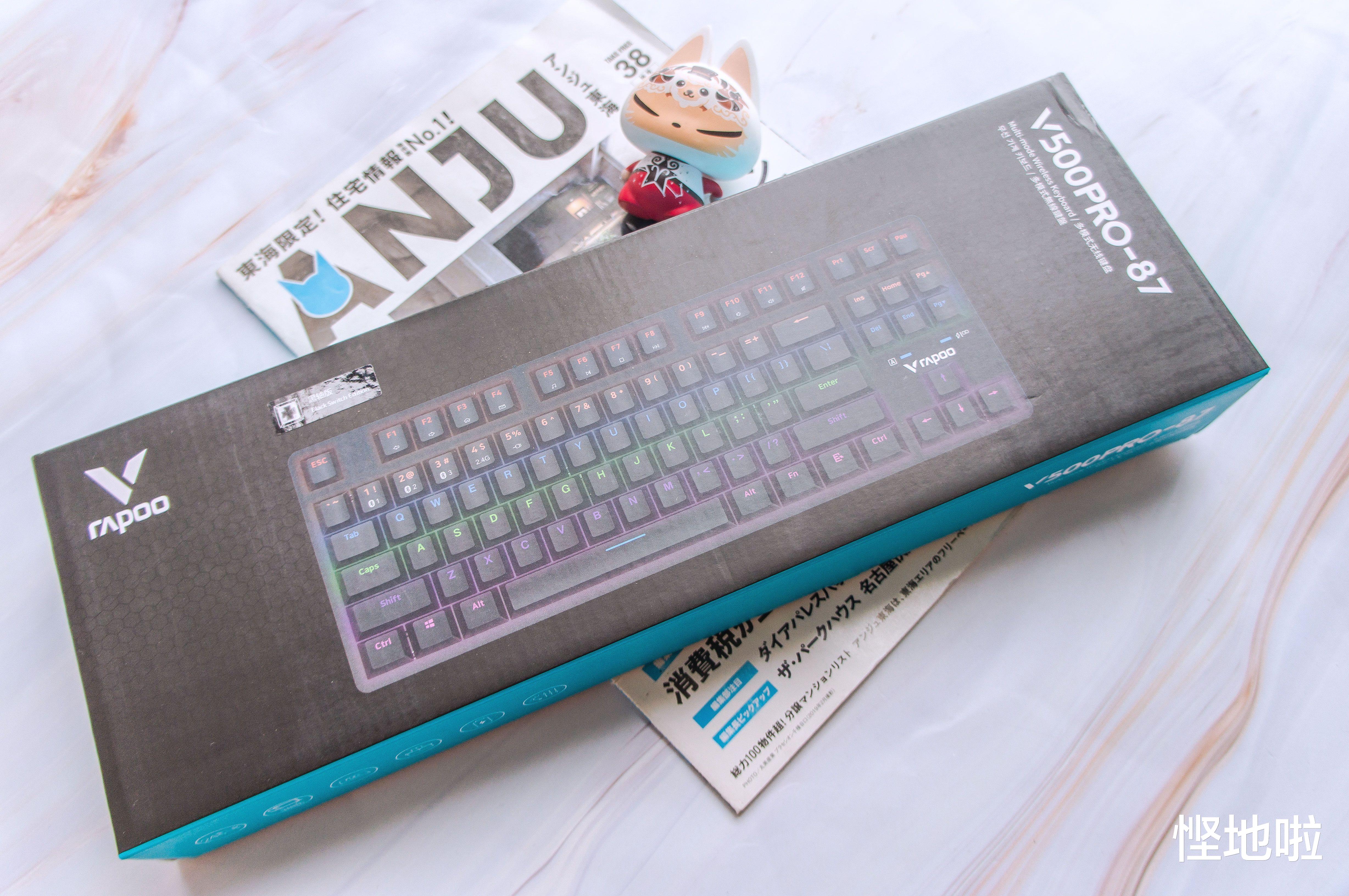 机械键盘|百元价位内性价比最高的多模背光游戏机械键盘！