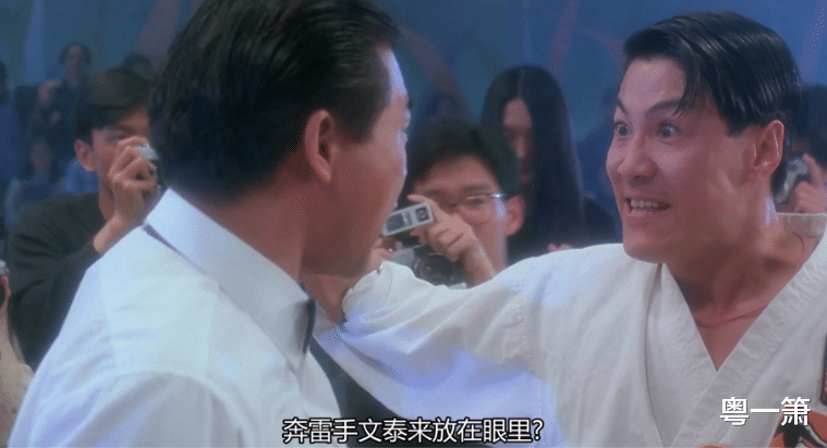 破坏之王|《破坏之王》播出28年,奔雷手文泰来大战大师兄至今仍是经典